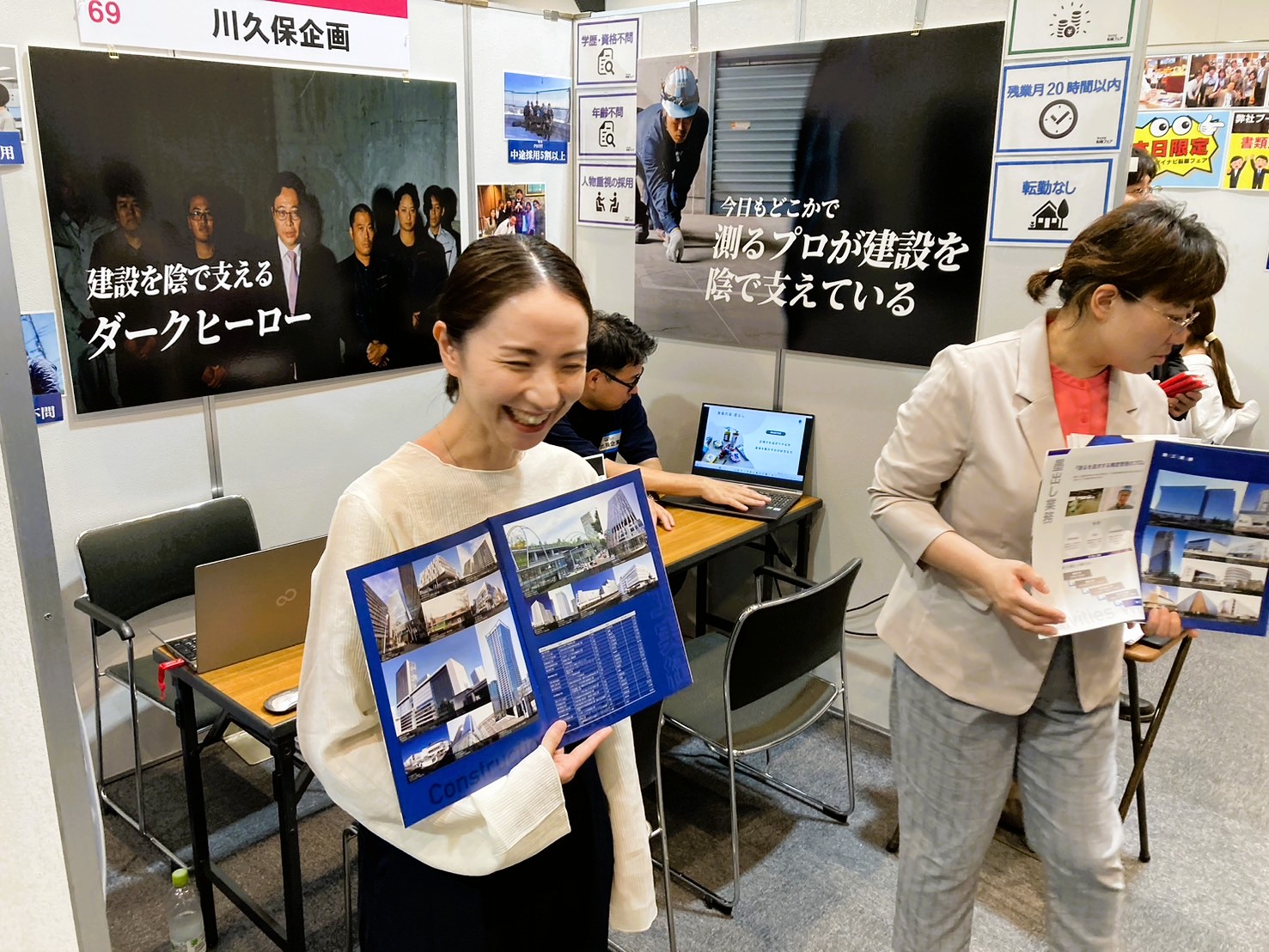 画像に alt 属性が指定されていません。ファイル名: 1750207619840_re.jpg